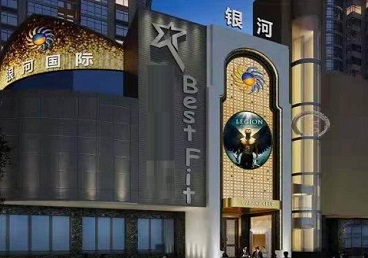 高陵KTV荤台花场公主服务好-银河国际KTV花场消费点评